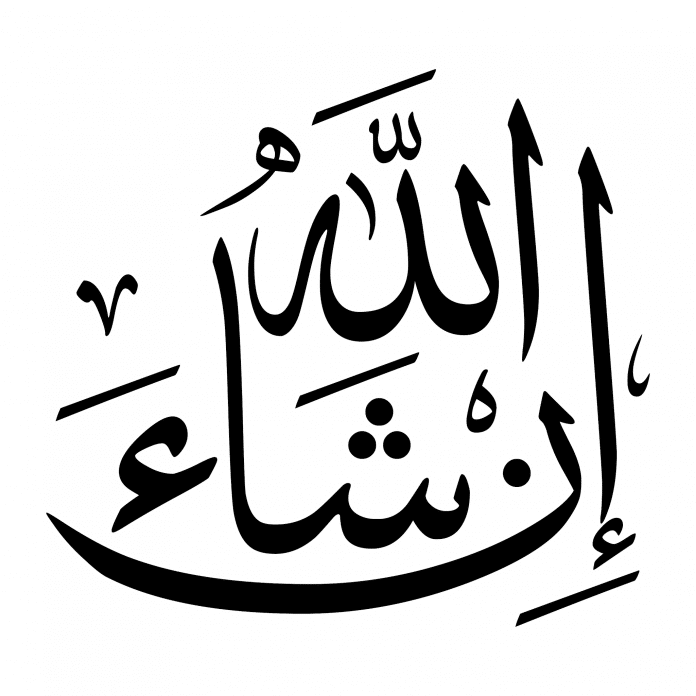 Pourquoi faut-il dire «in sha Allah» ?2
