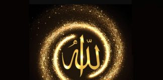 [1 à 10] Les noms sublimes d'Allah2