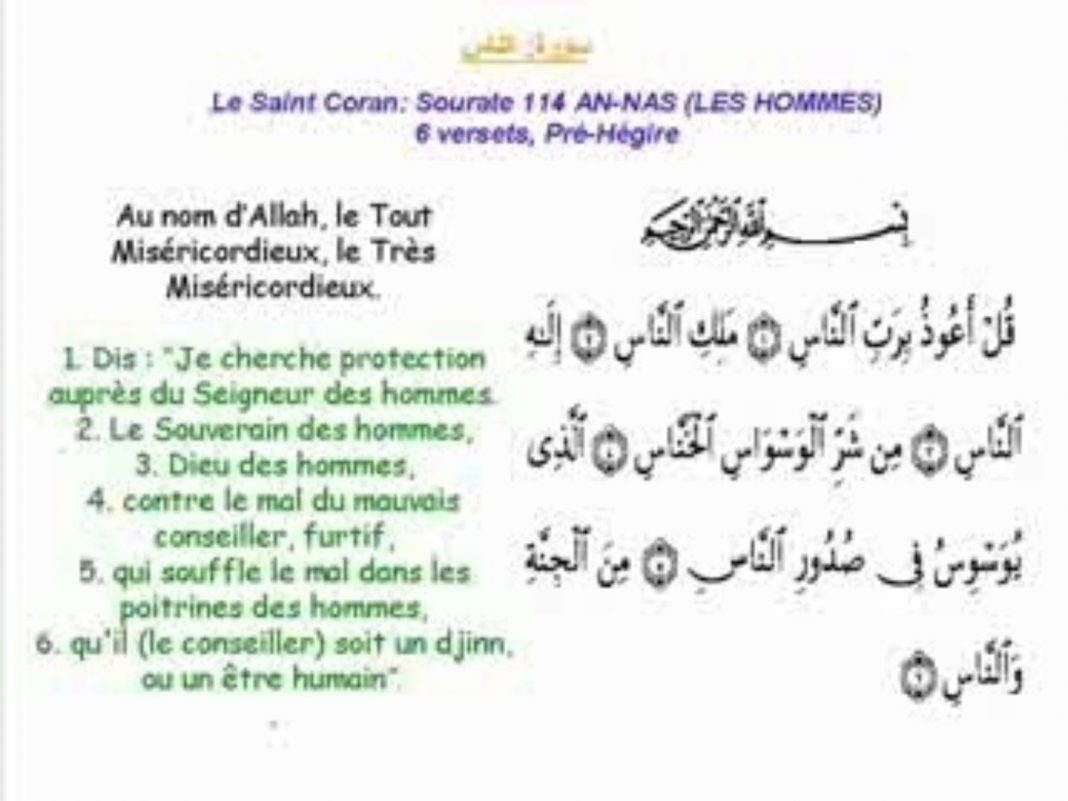 Hadith du jour Que cachent les Sourates 113 et 114 ? alNas.fr