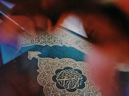 Arabie Saoudite - Une copie du Coran traduite en hébreu comporte plus de 300 erreurs
