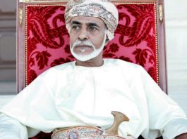 sultan d'oman qaboos bin said
