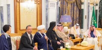 Arabie saoudite - Le roi Salman reçoit pour la première fois un rabbin israélien