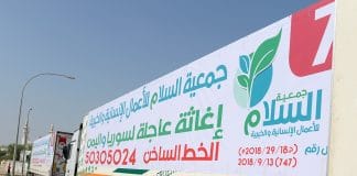 Koweït - Des organisations caritatives envoient 203 camions humanitaires en Syrie et au Yémen