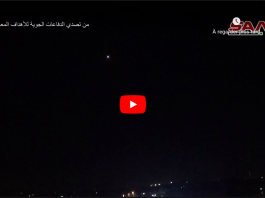 Syrie : Des missiles lancés depuis Israel attaquent Damas - VIDEO