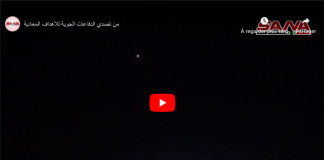 Syrie : Des missiles lancés depuis Israel attaquent Damas - VIDEO