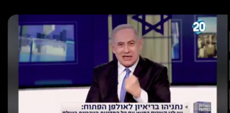 Netanyahou «La branche la plus solide du Likoud est en Arabie saoudite» - VIDEO