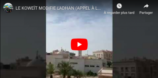 Coronavirus l’Adhan incroyable de cet imam au Koweït VIDEO