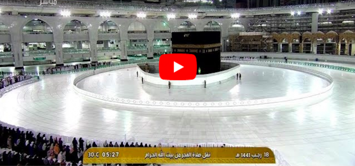 La Mecque L’imam s’effondre en larmes récitant sourate Ar-Rahman devant la Kaaba vide3