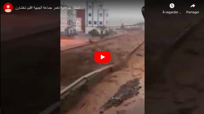 Maroc Des pluies torrentielles inondent la région de Chefchaouen - VIDEO