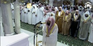 Coronavirus - L'Arabie saoudite suspend les prières de Tarawih pendant le Ramadan