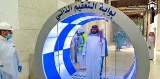 Coronavirus - l’Arabie saoudite installe des portes de stérilisation à La Mecque et à Médine