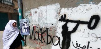 Jour de la Nakba - pour les Palestiniens, pas seulement un événement historique