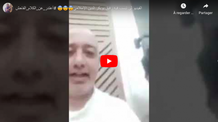 Maroc un célèbre acteur appelle a faire ses ablutions avec du « whisky et de la vodka », la police l'interpelle - VIDEO