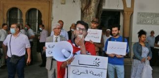 "Sourate Corona" : des manifestants empêchent le procès d'Emna Chargui en Tunisie