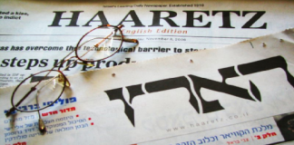 Un quotidien israélien affirme que trois pays arabes soutiennent le plan d’annexion et révèle leurs noms2