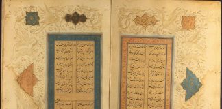 2500 textes rares du monde islamique vont être mis en ligne gratuitement