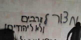 Cisjordanie - des colons israéliens incendient et vandalisent une mosquée