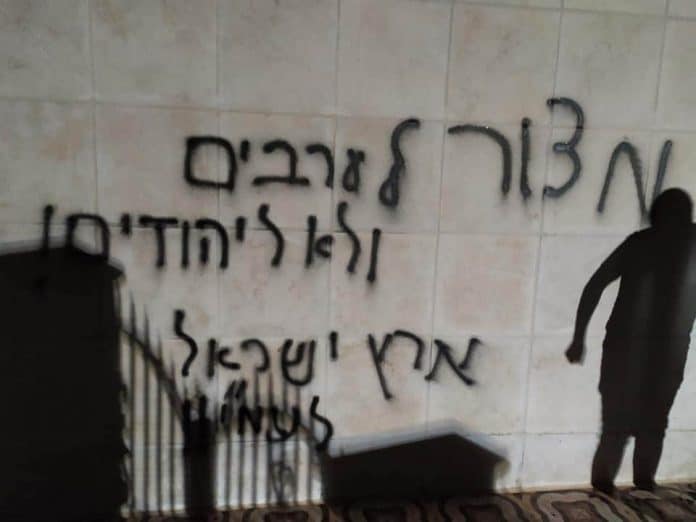 Cisjordanie - des colons israéliens incendient et vandalisent une mosquée