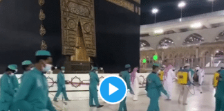 La Mecque : la Mosquée El Haram désinfectée, se prépare à accueillir les pèlerins