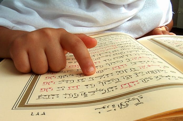 Tout nouveau site pour apprendre et étudier le Coran