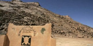 Algérie - la France priée d’évacuer les déchets nucléaires encore présents dans le pays (1)