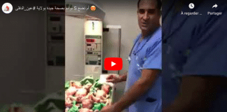 Algérie une femme donne naissance à cinq jumeaux