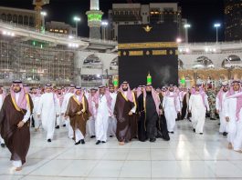 L'Arabie saoudite nomme 10 femmes à des postes à responsabilité dans les deux mosquées saintes
