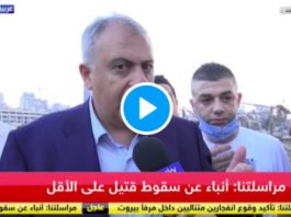 Le gouverneur de Beyrouth s’effondre en larmes en plein direct  - VIDEO