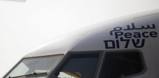 Le premier vol d’un avion israélien vers les Émirats arabes unis survole l'Arabie saoudite