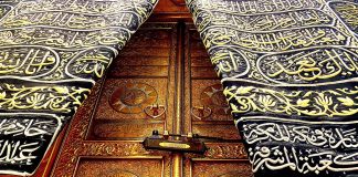 Les musées de La Mecque racontent l’histoire du passé et du présent de la ville sainte (1)