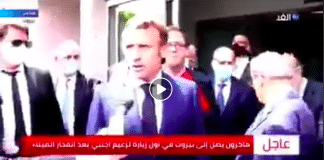 Liban les assistants d’Emmanuel Macron chassent le président libanais d’une déclaration de presse - VIDEO