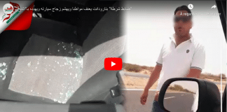 Maroc un inspecteur de police casse la vitre d’un automobiliste lors d’un différend - VIDEO