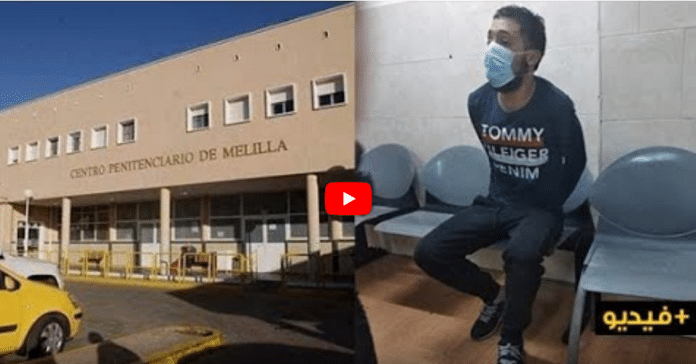 Melilla : un marocain moqué par les policiers espagnols après son évasion complètement ratée - VIDEO