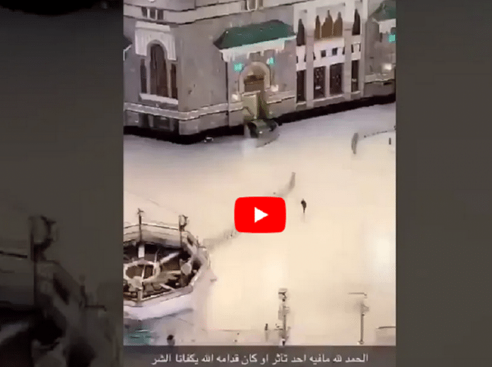 La Mecque : une voiture percute à vive allure la Mosquée sacrée Al Haram