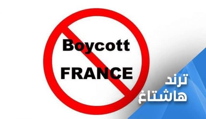 Le monde musulman lance une campagne internationale de boycott des produits français