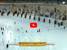 Le premier groupe de pèlerins accomplit la Omra à La Mecque - VIDEO