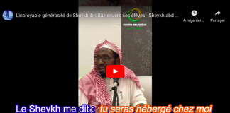 Un étudiant témoigne de l’incroyable générosité de Cheikh ibn Bâz envers ses élèves - VIDEO