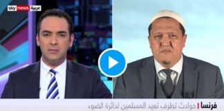 « Emmanuel Macron a choisi de parler aux ennemis via la chaîne de l’ennemi » Hassen Chalghoumi trahit Macron en plein direct - VIDEO