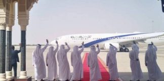 L'Arabie saoudite autorise les avions commerciaux israéliens à utiliser son espace aérien (1)