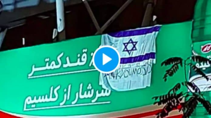 « Merci Mossad » le drapeau israélien flotte sur la capitale iranienne - VIDEO