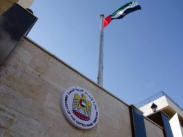 Les Emirats Arabes Unis installent leur première ambassade à Tel-Aviv