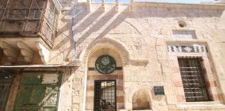 Une bibliothèque palestinienne restaurée à Jérusalem préserve le patrimoine arabo-musulman2