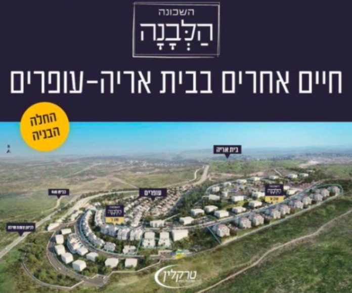 Instagram diffuse des publicités pour l’achat de colonies israéliennes construites sur les terres volées des Palestiniens