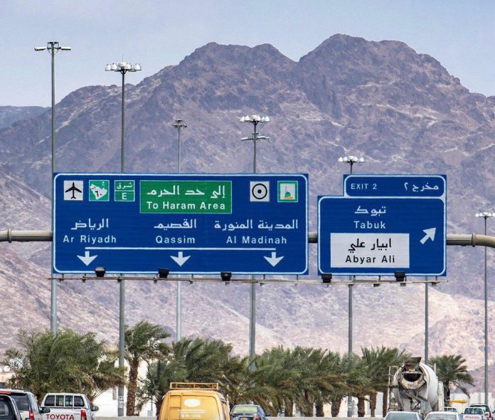 L'Arabie saoudite supprime les panneaux « Musulmans uniquement » de l'autoroute vers Médine