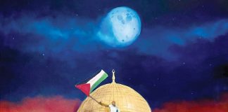 Des artistes saoudiens expriment leur solidarité avec la Palestine