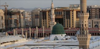 Arabie saoudite - Deux femmes nommées à des postes de direction des deux Saintes Mosquées