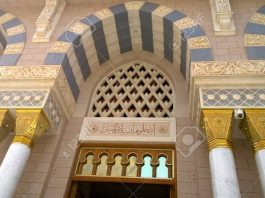 La-Riyad-Front-Expo-met-la-lumière-sur-lhistoire-des-deux-saintes-mosquées-et-du-patrimoine-islamique.jpeg