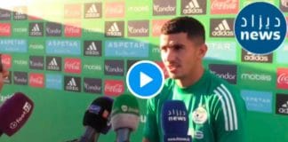 « Est-ce que t'as pensé à faire une Roqya ? » Youcef Atal gêné par la question d’un journaliste - VIDEO