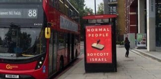 « Les gens normaux boycottent Israël » - BDS lance une campagne contre Israël à Londres2
