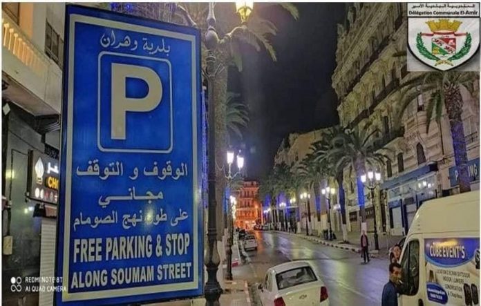 Algérie - La ville d’Oran appose les premières plaques de signalisation en anglais